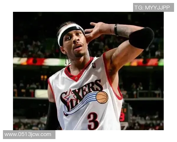 阿伦·艾弗森：从街头传奇到篮球历史的永恒符号