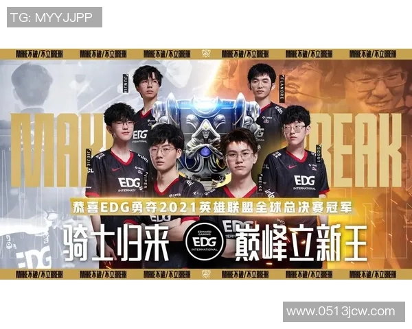 IG与EDG巅峰对决谁能在赛场上笑到最后揭开电竞新篇章
