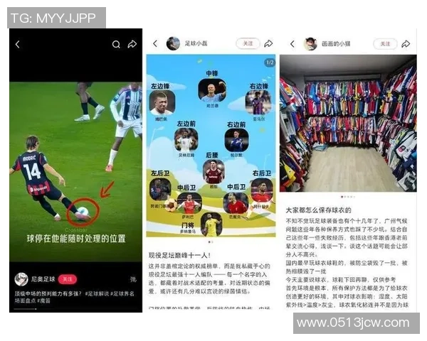 小红书助力世界杯热潮内容平台争夺赛事流量新机遇